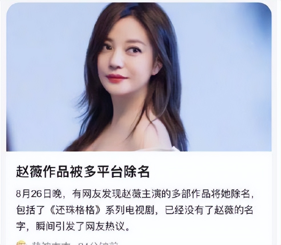 49岁赵薇上海街头遛狗，手舞足蹈全副武装，封杀4年回不去的时光