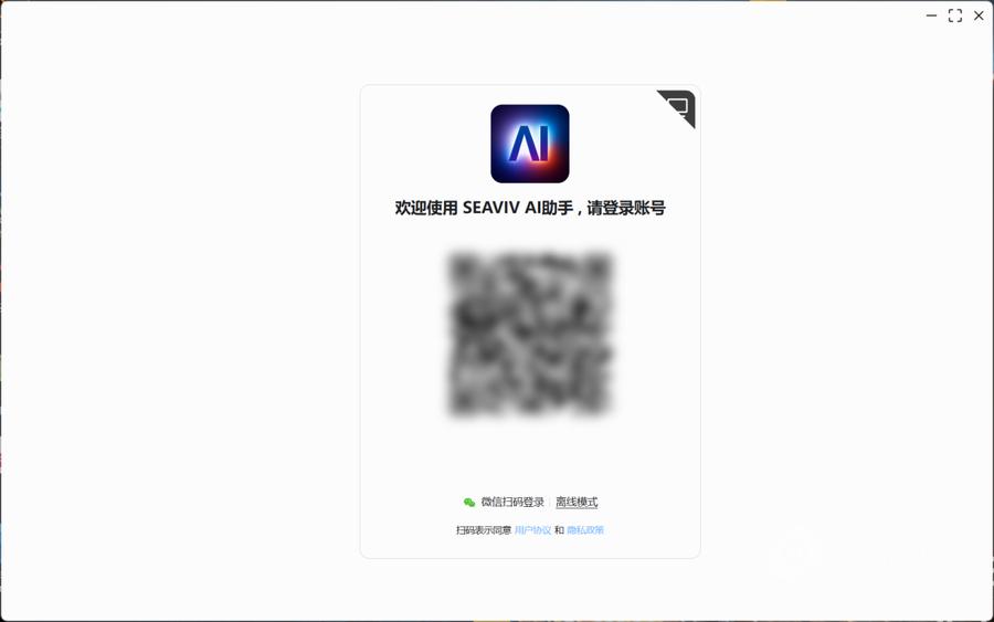 980g更AI的超輕薄新貴：SEAVIV AideaBook R14輕薄本評測