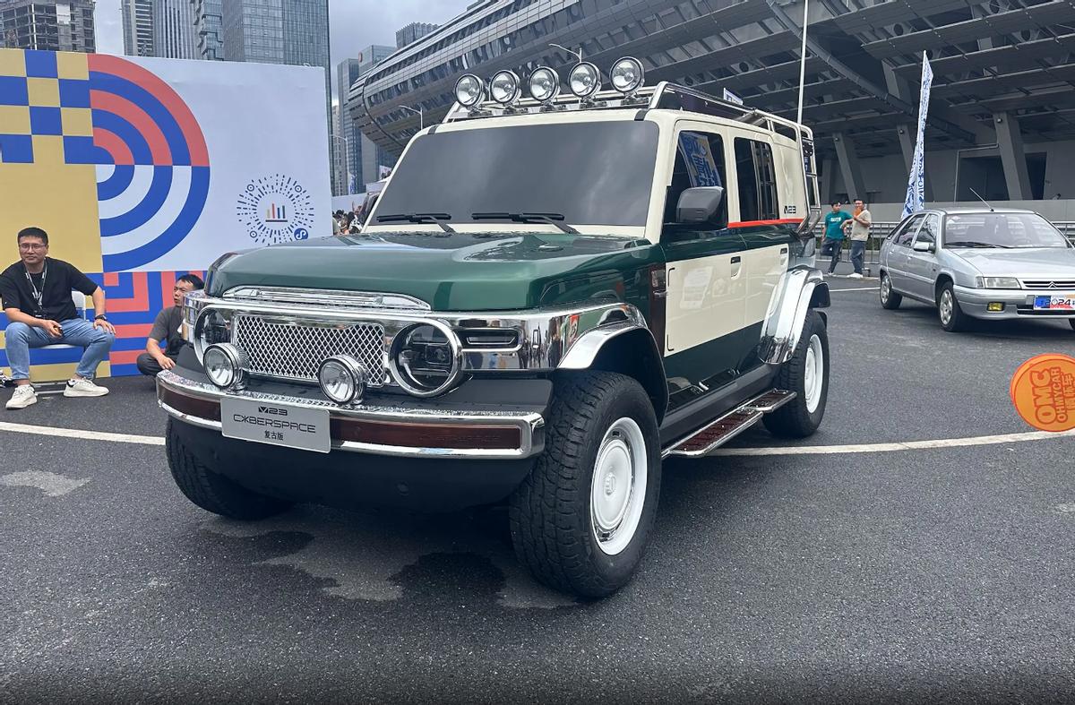 复古出圈！奇瑞QQ冰淇淋女王版官图亮相，时尚气息浓厚