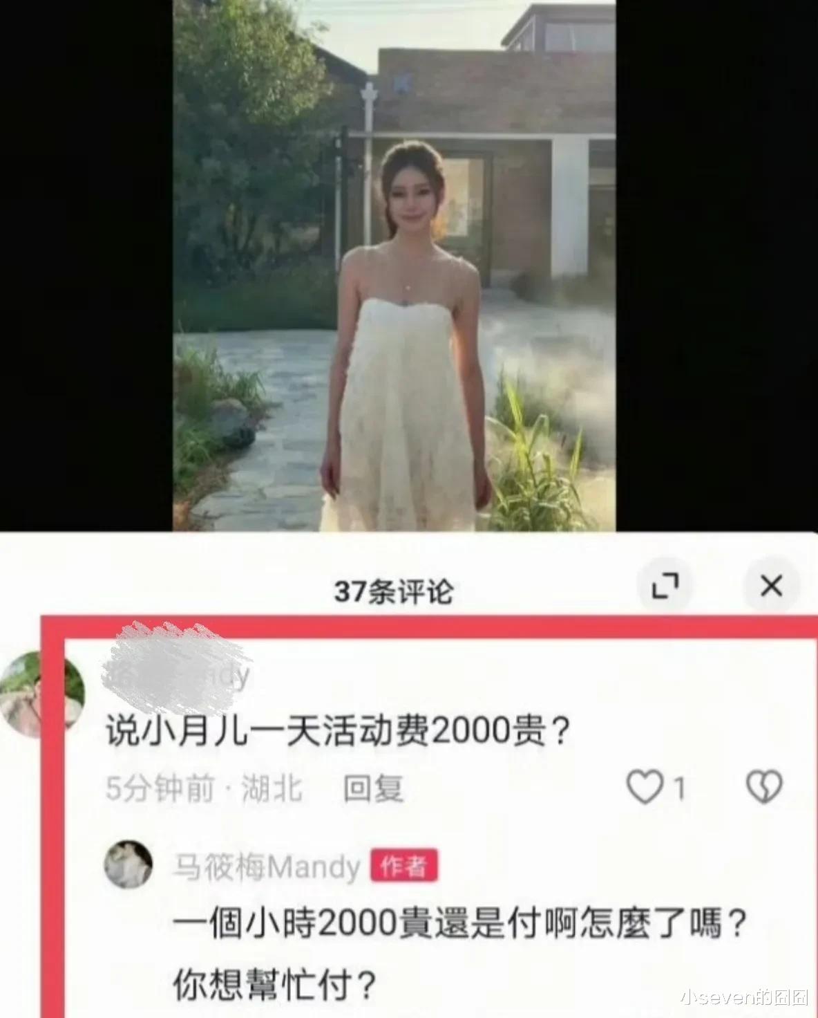 大S女儿过得很好,马筱梅妈妈炖鸡汤给小玥儿喝,徐熙媛遗愿达成