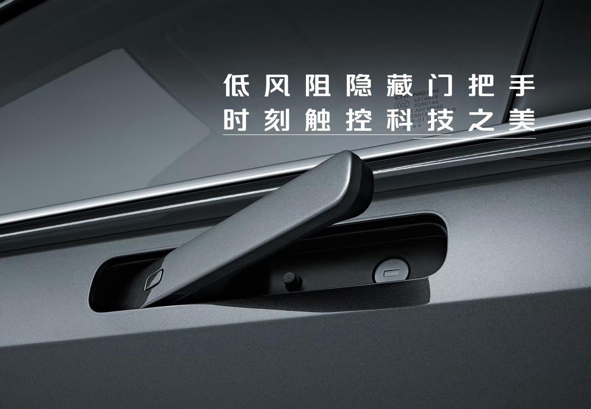 “隐藏式车门把手”或被禁,过渡期一年?