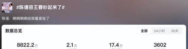 既不会唱歌，也不会跳舞，还自以为是，她上《浪姐6》干嘛来了？