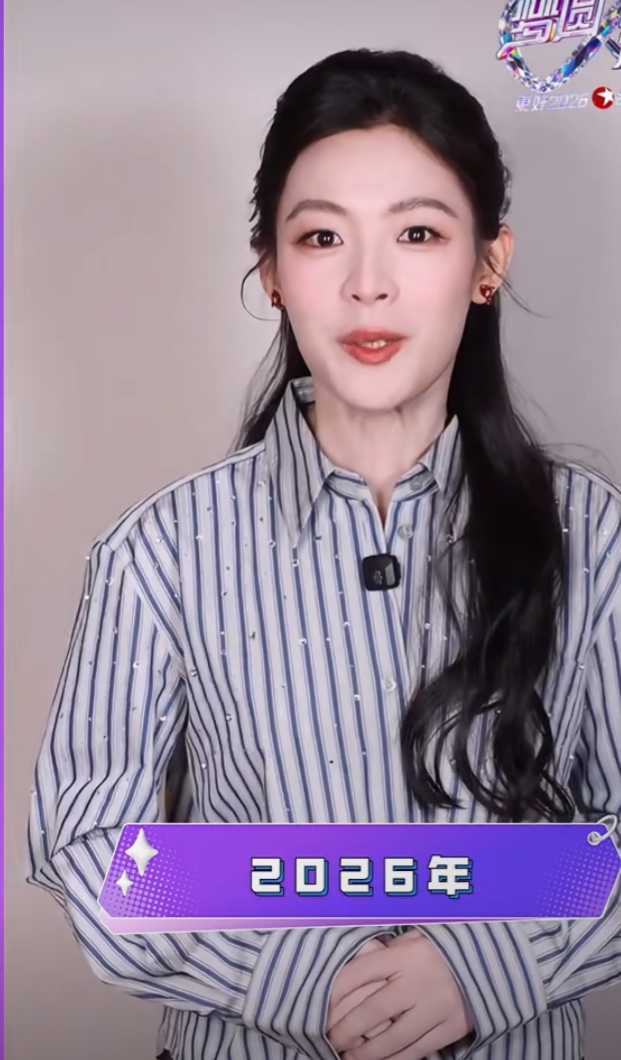 陈丽君官宣东方卫视跨年，条纹衬衫配半扎发美出新高度