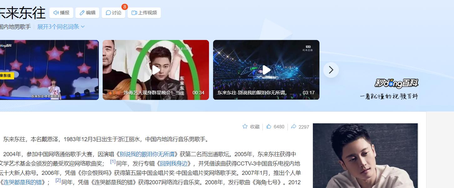 涉毒艺人参演群星演出，网友强烈抵制！官方回应却再惹众怒