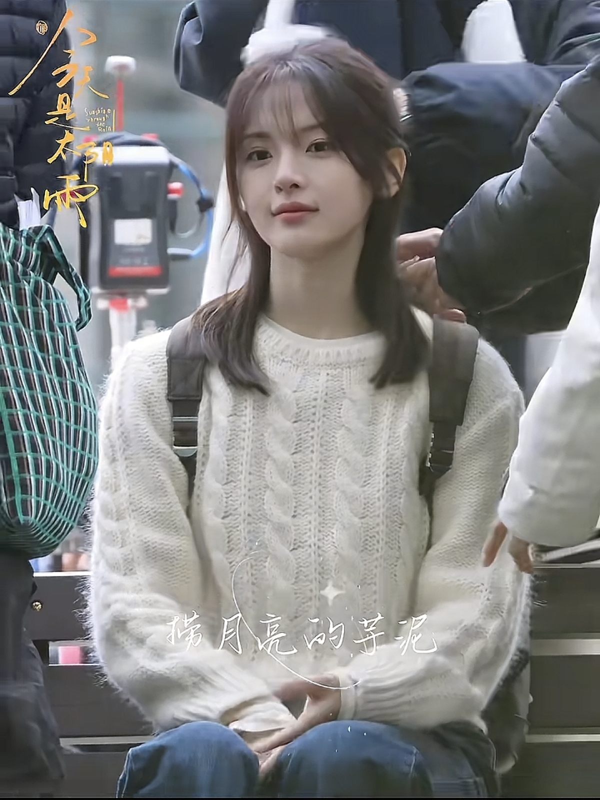 脸真好小!杨超越拍戏被偶遇,穿白毛衣半扎发,青春活力又温柔