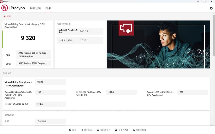 980g更AI的超輕薄新貴：SEAVIV AideaBook R14輕薄本評測