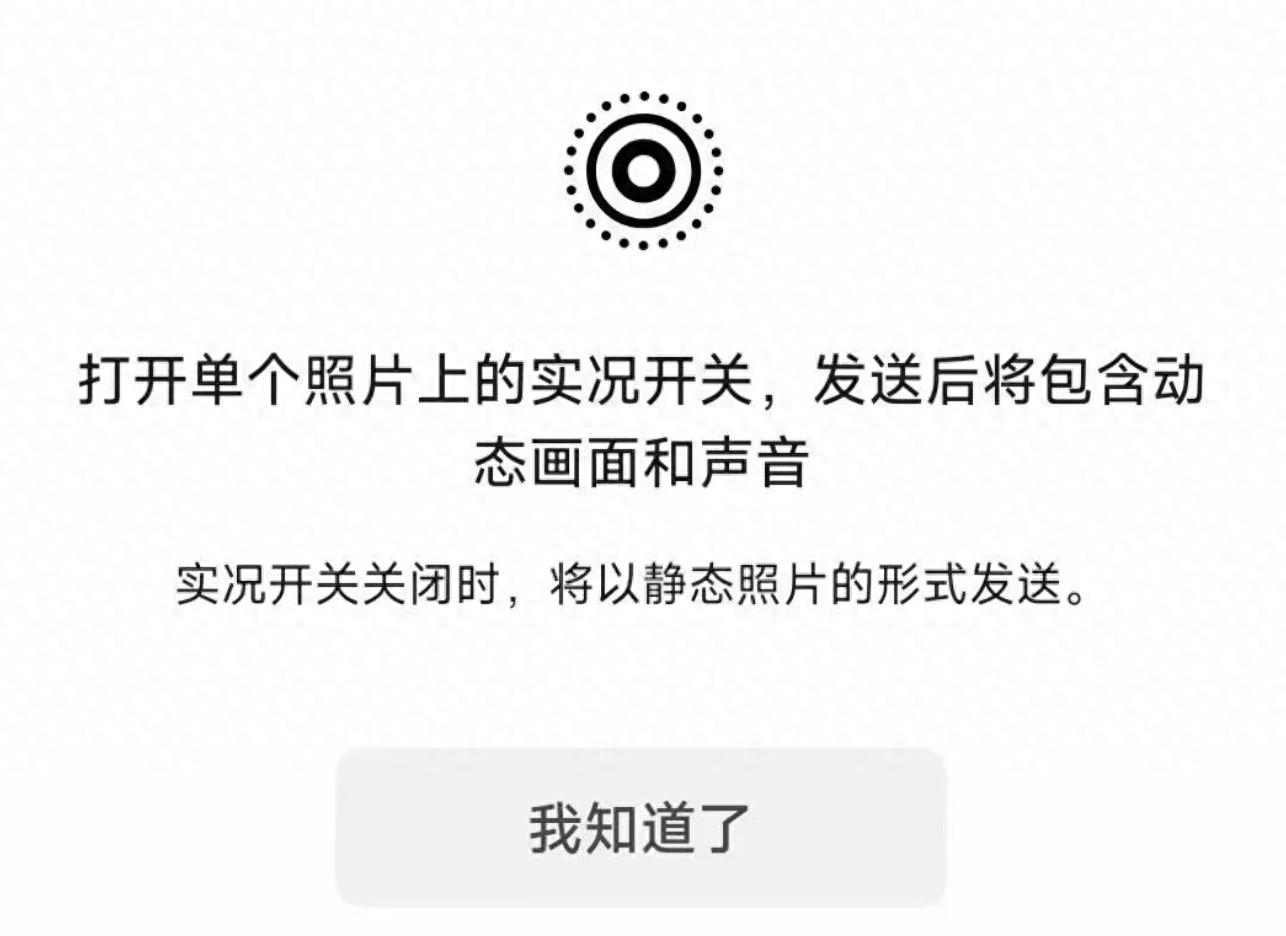 安卓微信發(fā)布 8.0.66 測試版，加入多個新功能