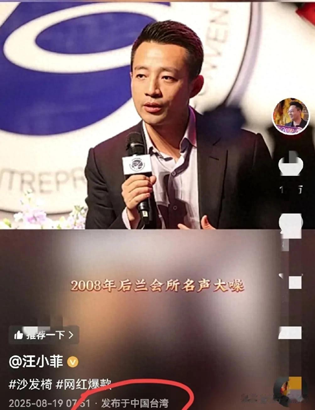 汪小菲刚回台备开学，S妈就甩出玥儿和大S\复制粘贴\童年照！