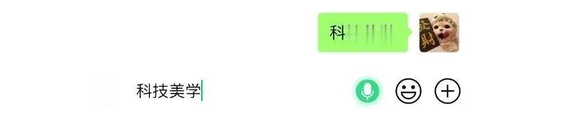 曝微信鸿蒙邀测版支持弹出小窗回复