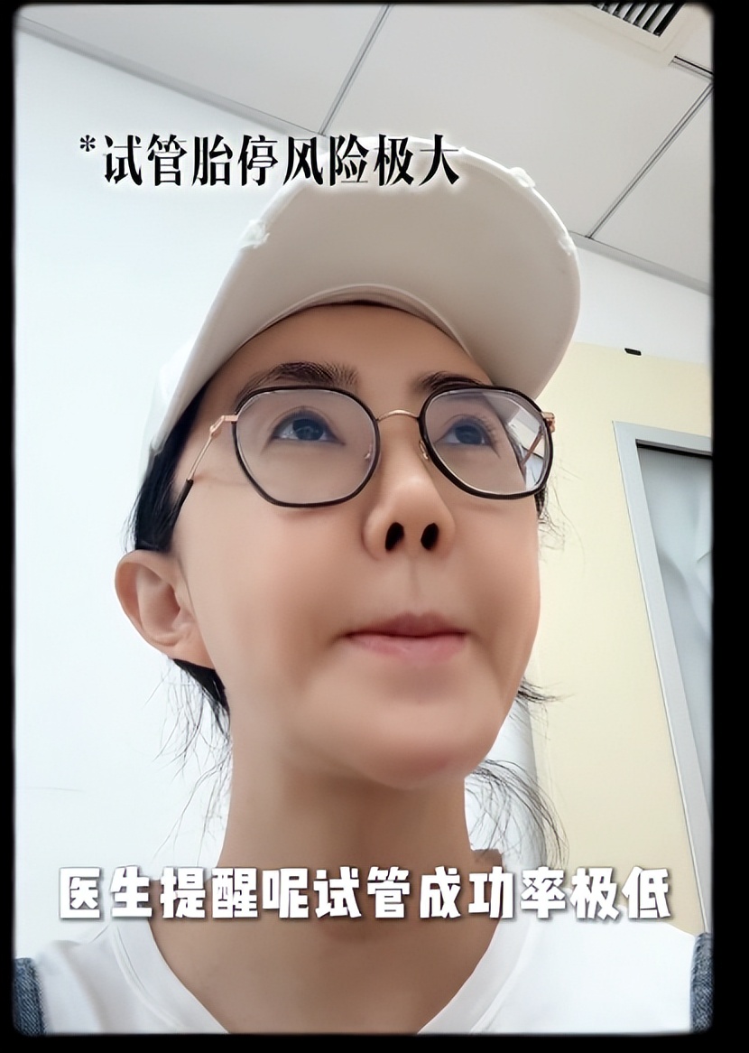 43岁女星梁晶晶备孕成功！曾被诊断卵巢早衰，流产5次没了7个孩子