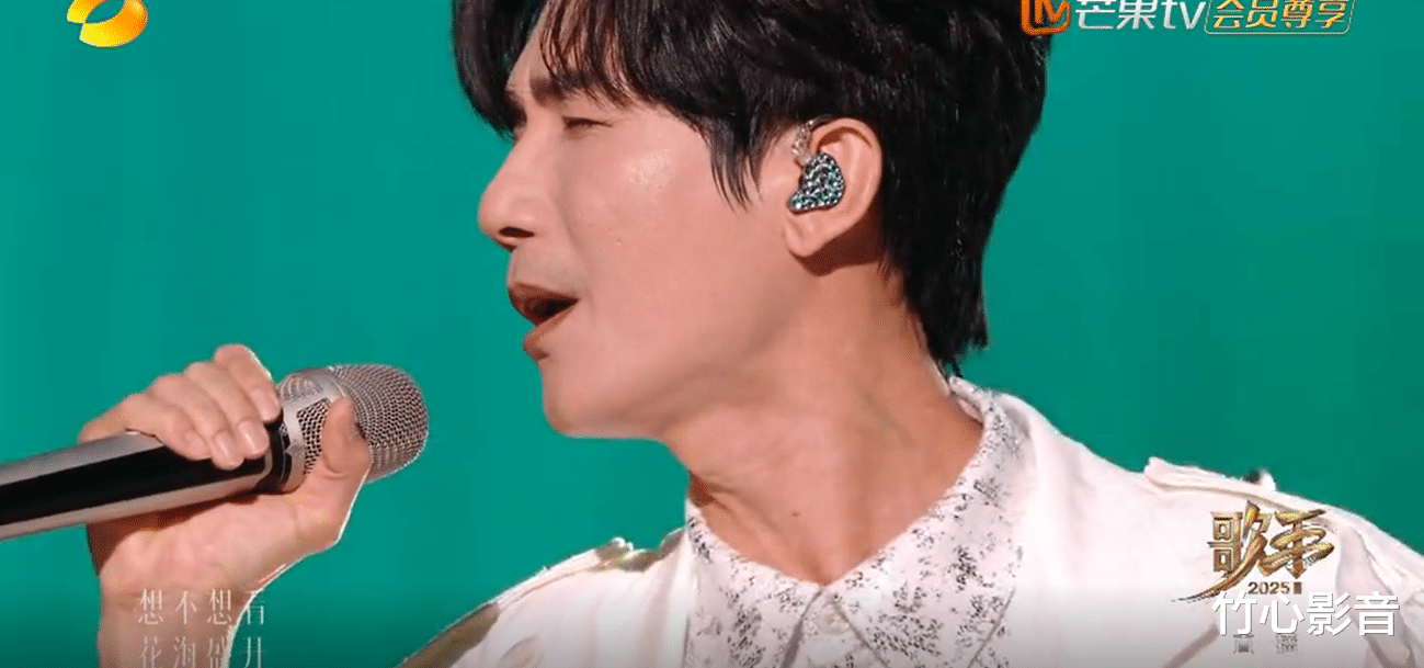 《歌手2025》揭榜赛：陈楚生失误“翻车”不可怕，仍居前三才可怕