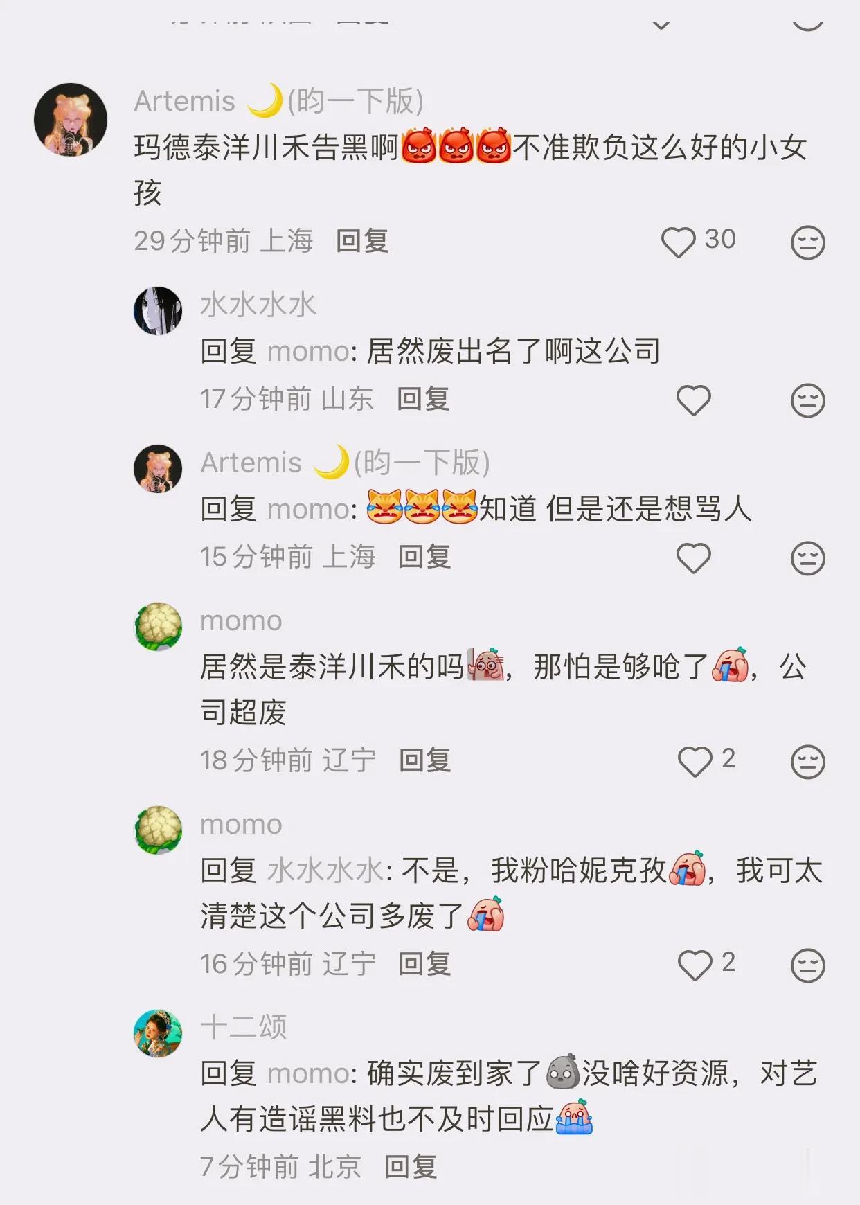 王影璐否认星光大赏抢座位,称初来乍到不敢,网友替其鸣不平!