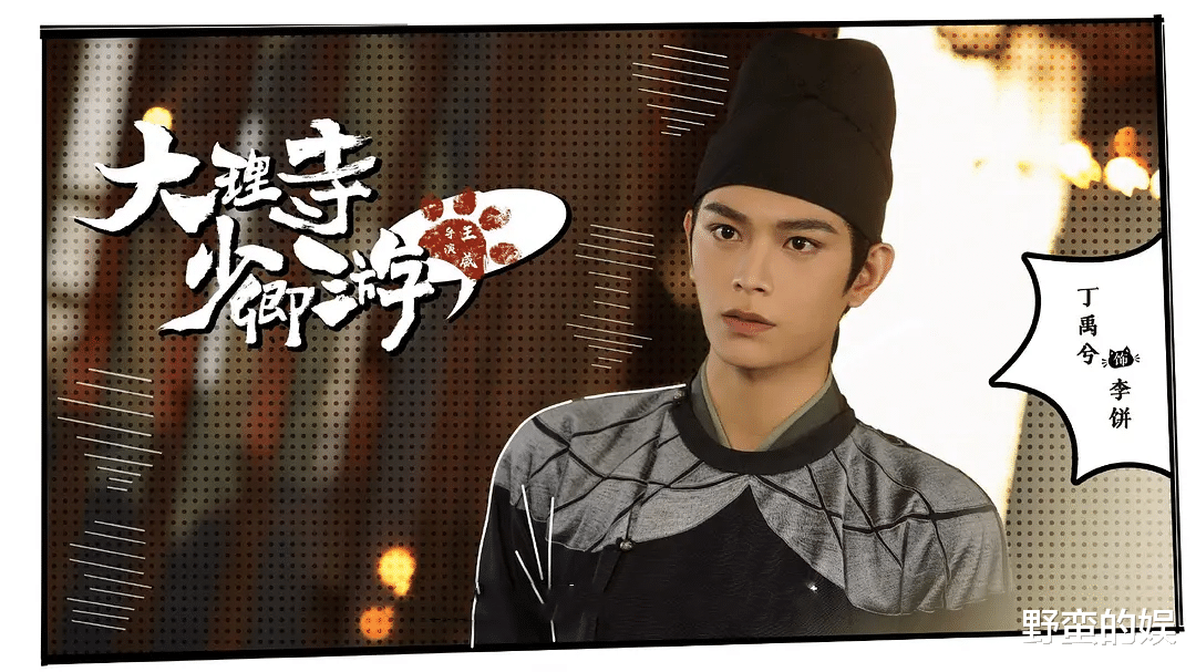 《花开锦绣》来袭，丁禹兮邓恩熙携手破局，古偶赛道再掀悬爱风潮