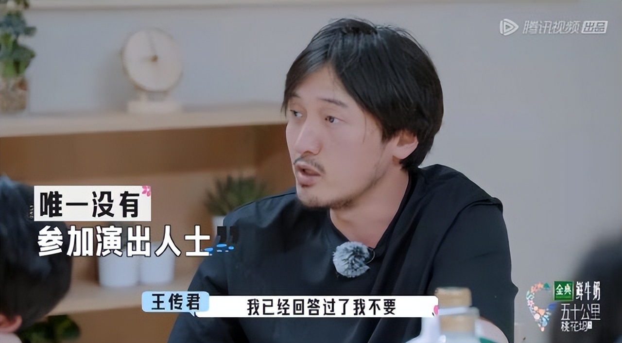 王传君官宣退出，和王家卫“唱反调”9年后，他还是走到了这一步