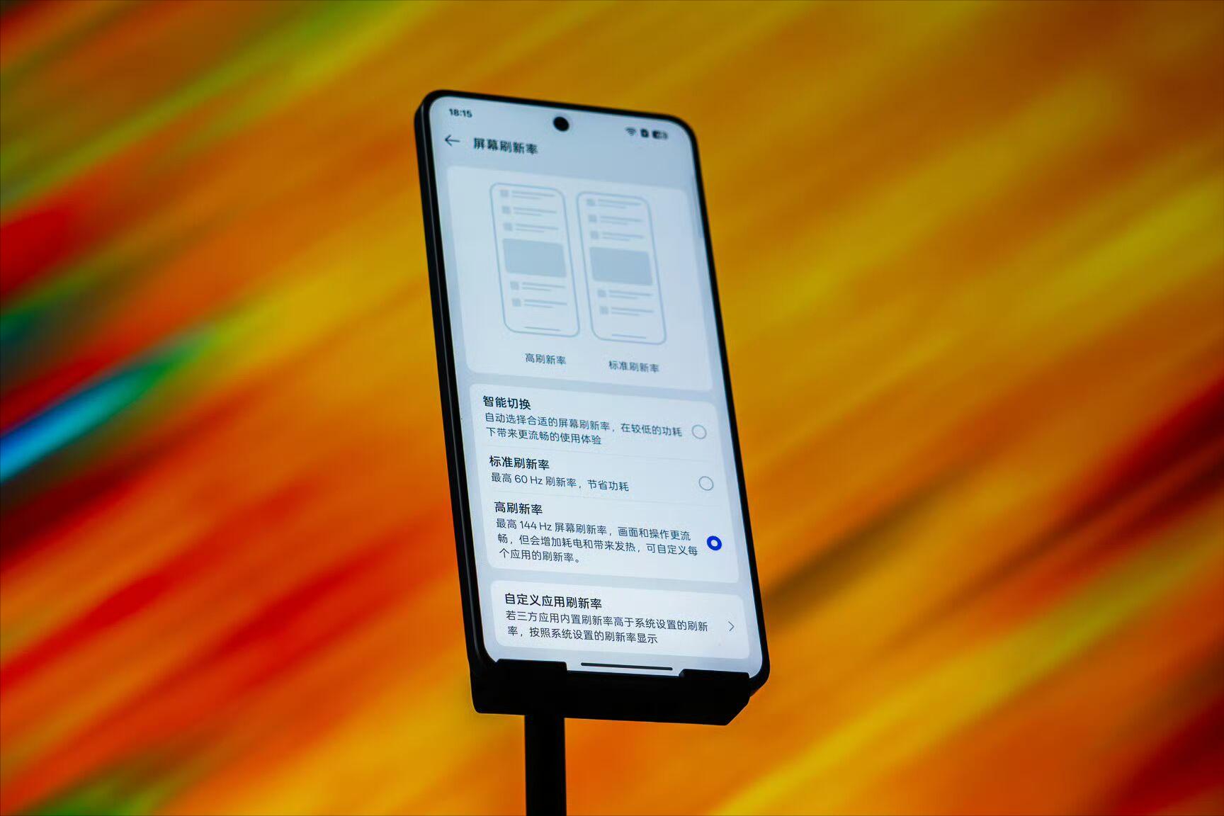 被忽略的“中端機皇”！245萬分+144HZ直屏+7200mAh+IP69防水