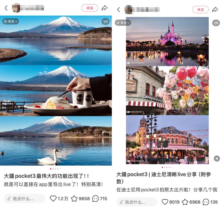 大疆Pocket，難有平替