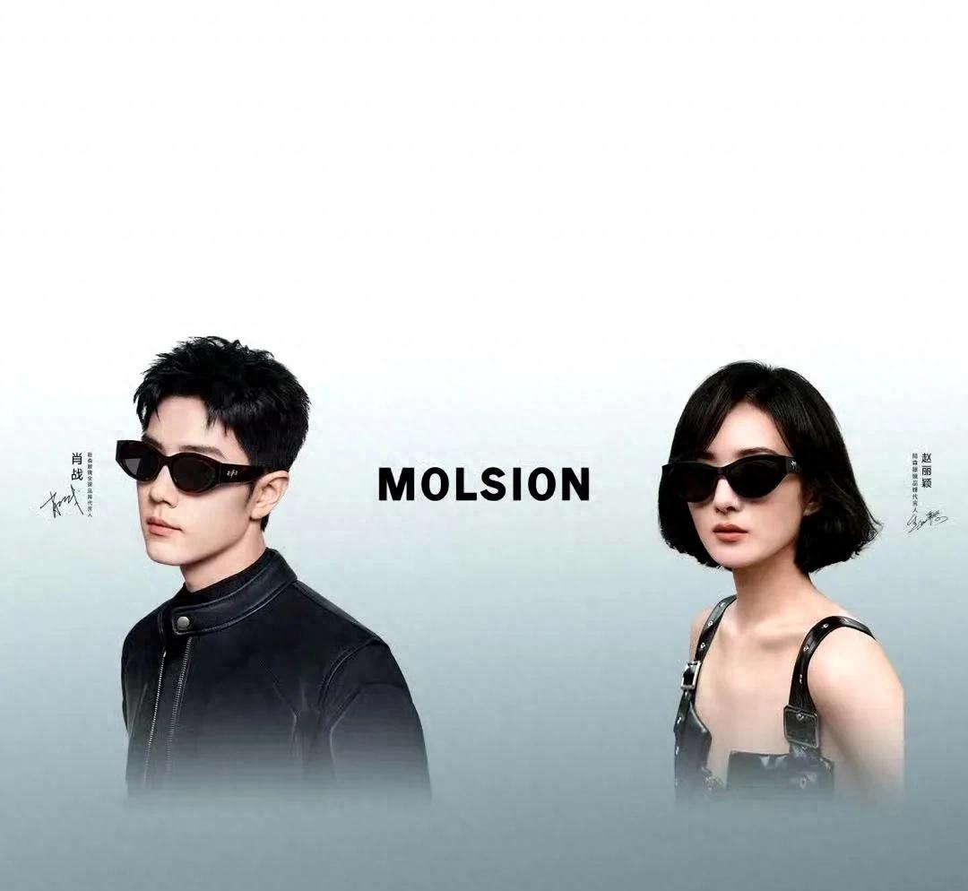 肖战代言陌森眼镜升为全球代言人，赵丽颖维持原代言人身份引发争议？