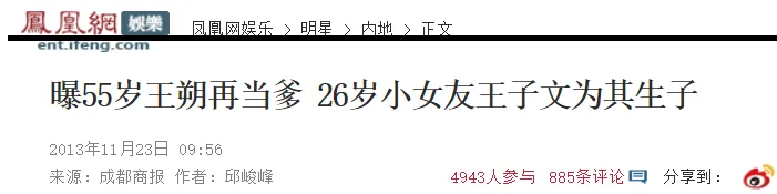 消失的内娱顶流，一回归就炸了