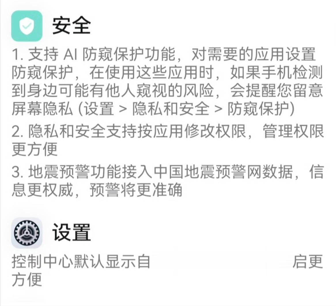 2.49GB大包!Mate XTs吃上鸿蒙5.1最新版,新功能表现惊艳