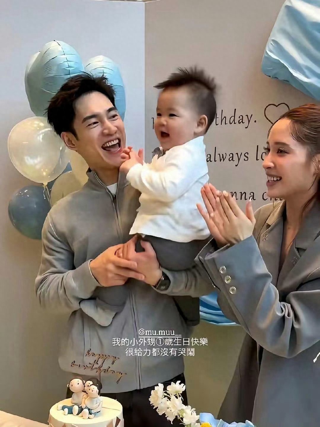 张书豪与欧阳妮妮为儿子举办周岁宴，欧阳娜娜、欧阳娣娣前来恭贺