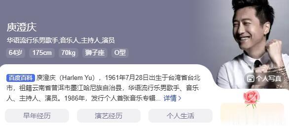 14年恋爱,9年婚姻,41岁离婚带娃,47岁再嫁,如今她被宠成公主