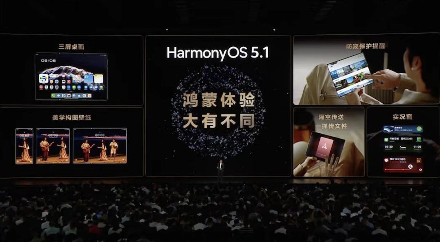 24999 元！華為推了一個「最大」的 Mate！