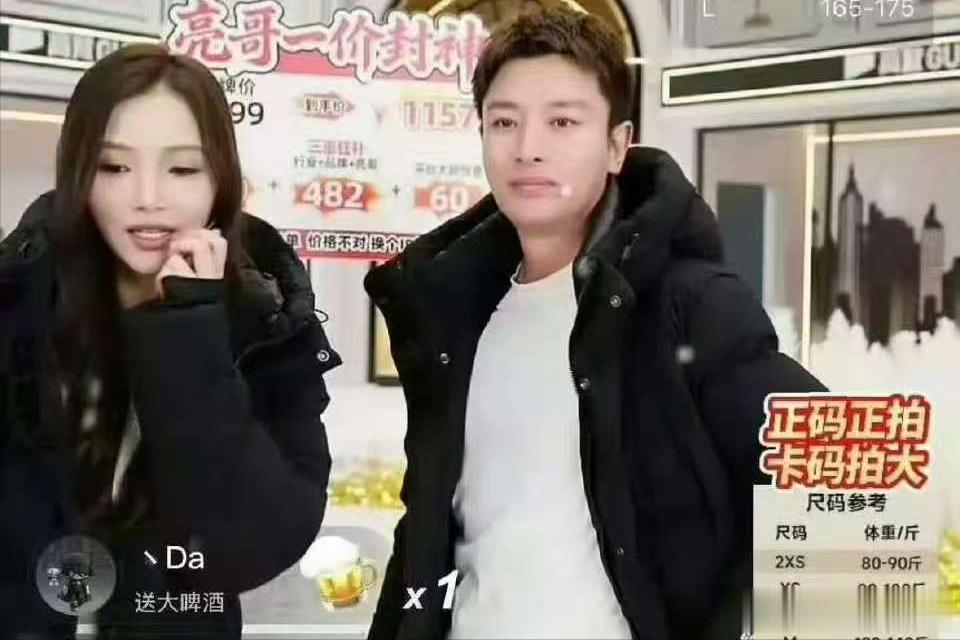 要钱不要脸?找像前妻做助播的贾乃亮,终于为自己的行为买了单