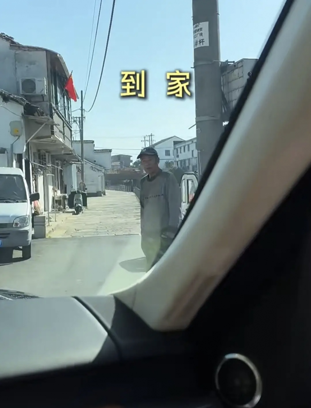 朱丹回绍兴老家，穿长田靴割茭白，摘菜拔萝卜，父母都很朴实