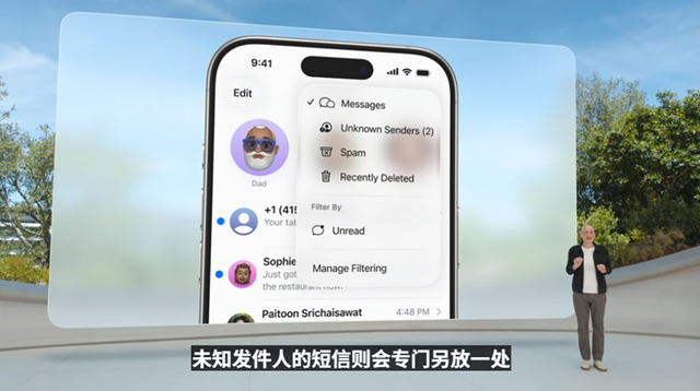 苹果用户一觉醒来“天变了”！看完苹果WWDC，这次系统更新有点大