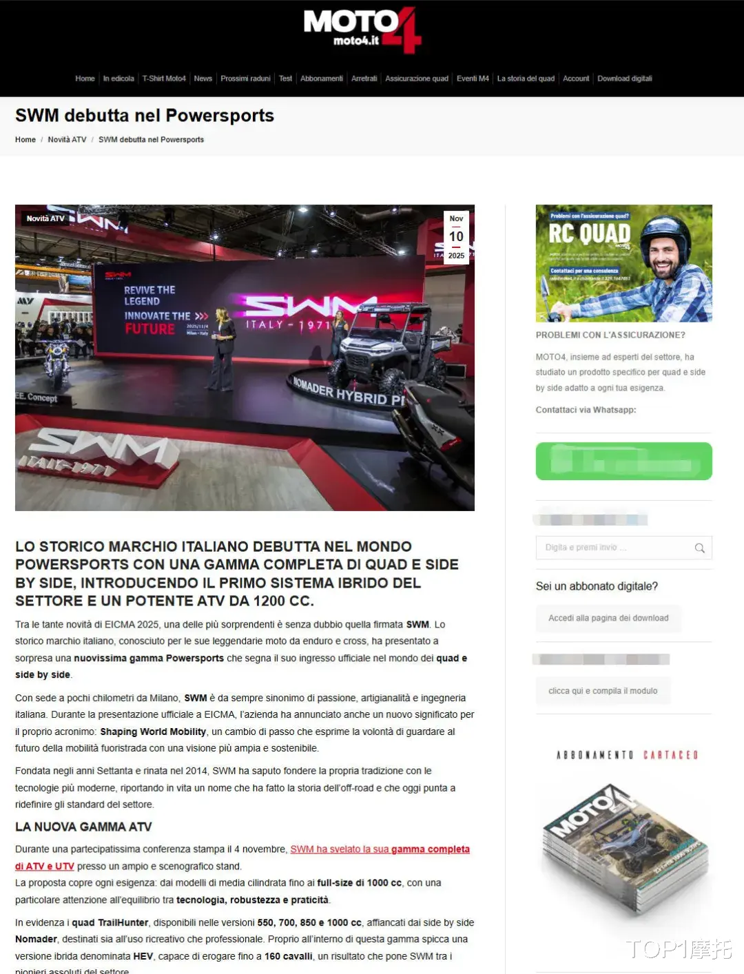 SWM重归米兰展人气爆棚,行业首创大马力HEV混动平台惊艳亮相