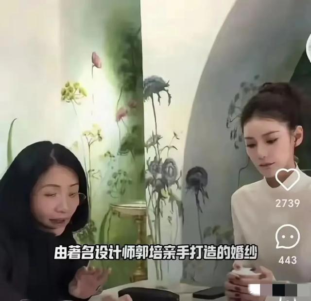 马筱梅公开回应出轨传闻和设计师拒接婚纱说法，她底气来自汪小菲