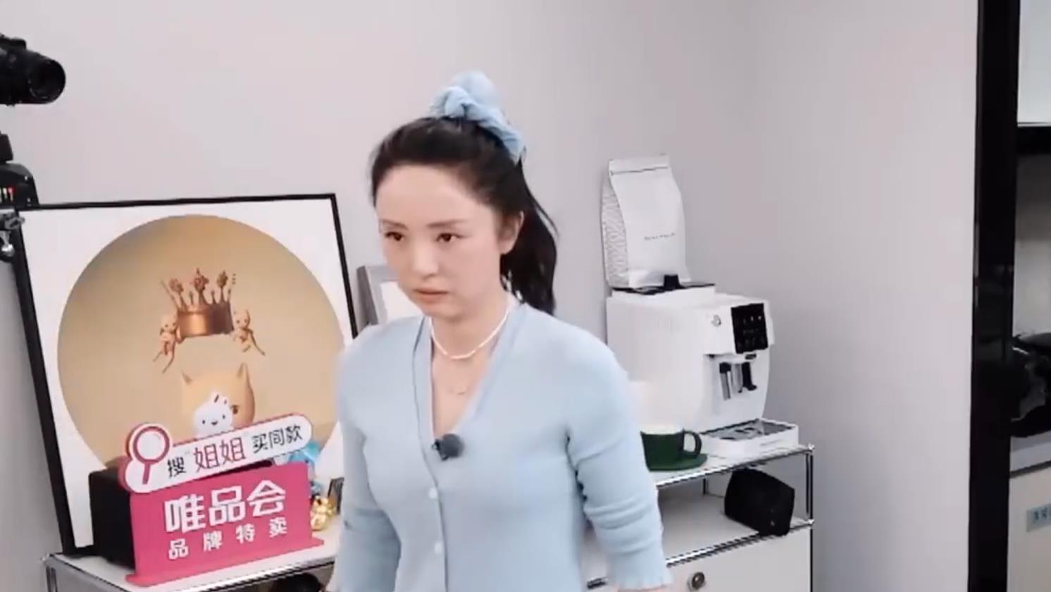 董璇听到张维伊说“小纸纸”时，表情引热议