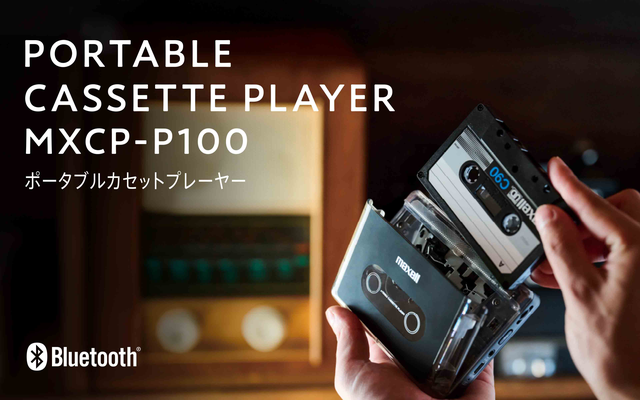 Maxell 發布復古磁帶機：能聽磁帶，支持藍牙，還能當充電寶
