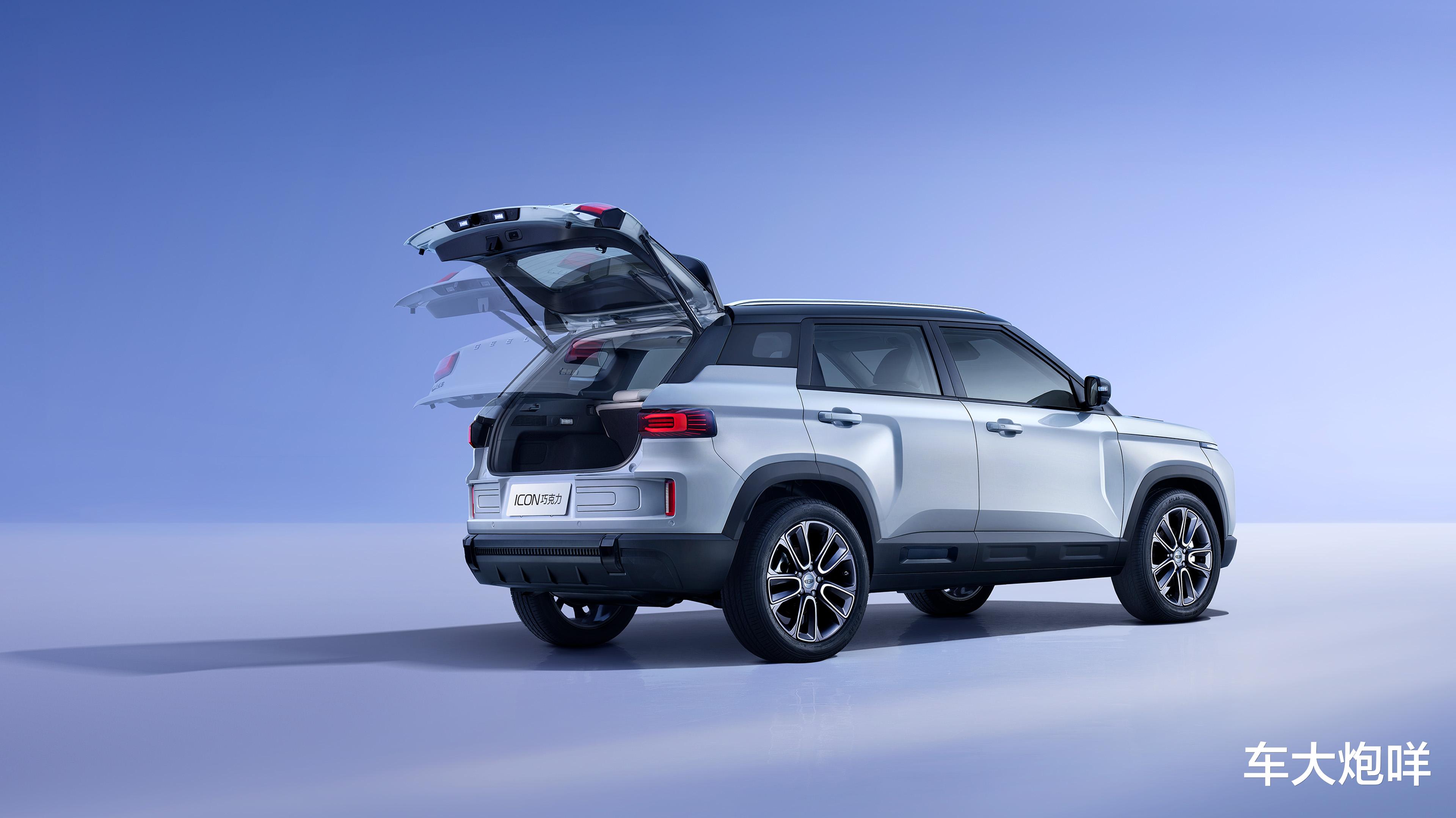 售8.98万元起!2026款吉利ICON上市,内外均有调整,车机升级