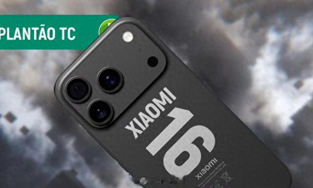 小米16外观曝光：两款小屏+两款大屏，全面对标iPhone17系列