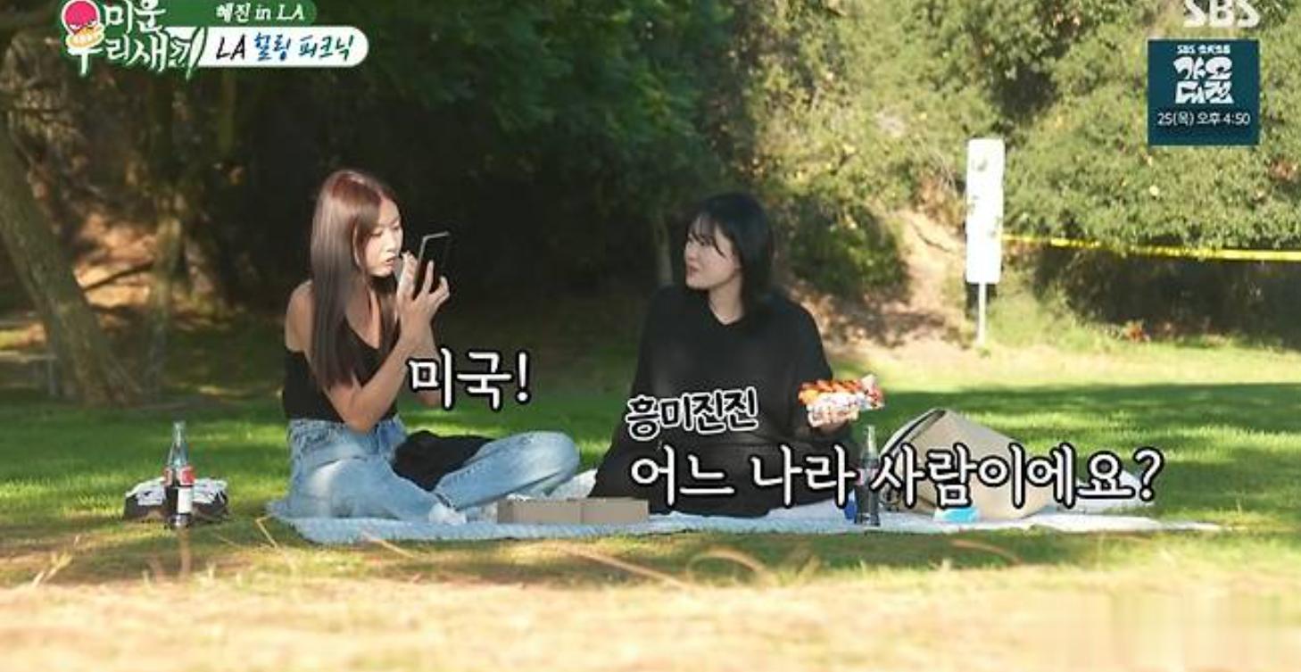 韩国女星自曝曾与美国人交往，母亲当场尴尬，质问：怎么没告诉我