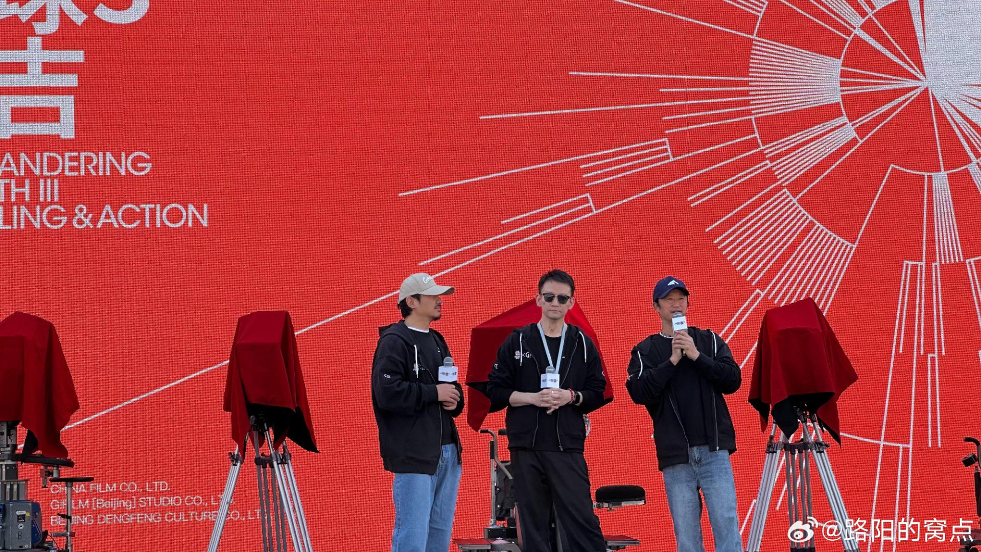 《流浪地球3》开机，业内最强资本矩阵，现场站位等级分明