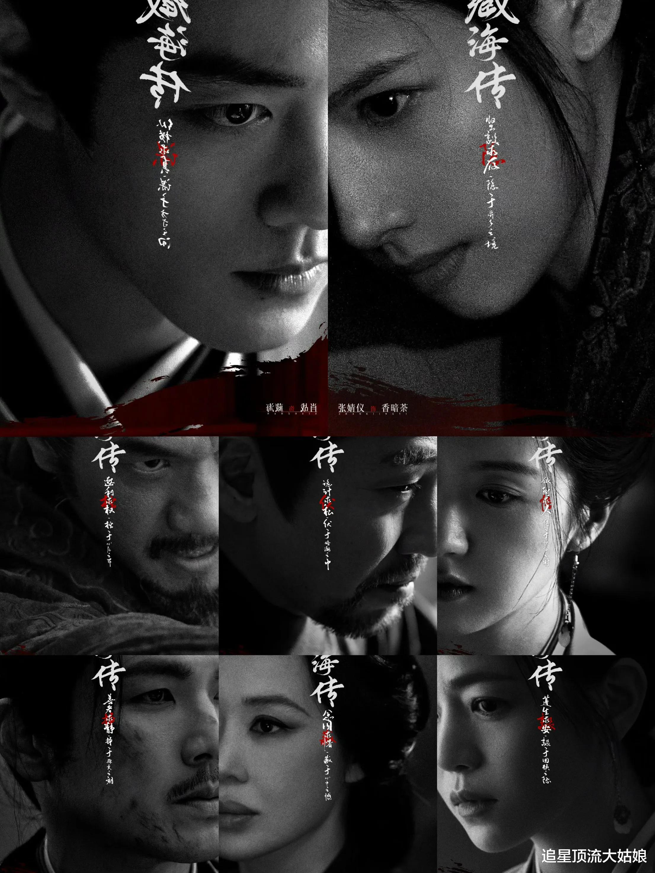 三大平台都甩“王炸剧”大比拼，网友：就喜欢这种茶里茶气的争斗