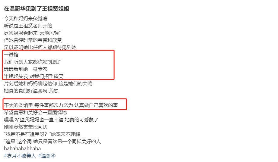 偶遇王祖贤一肚子肥肉,穿拖鞋逛超市毁形象,和粉丝合照像流水线