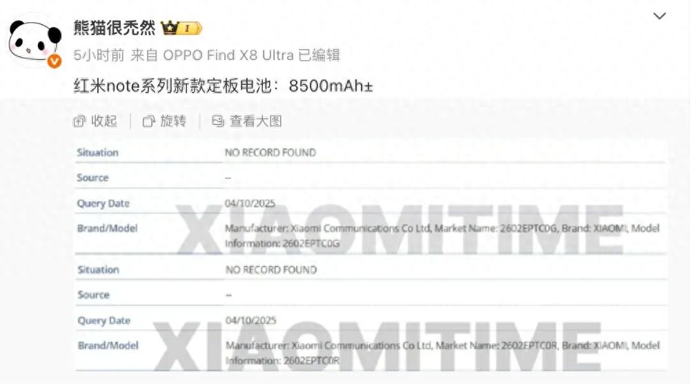 REDMI Note系列新機曝光，配備8500mAh±電池