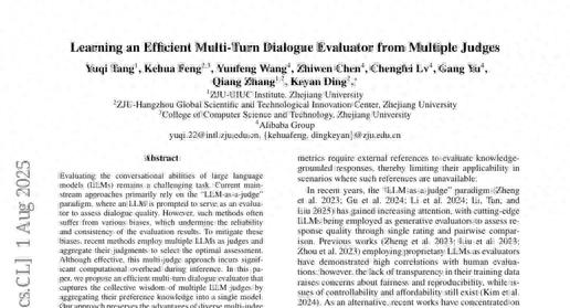 清华大学团队开发神奇对话评分器:让AI对话质量评判更准确高效