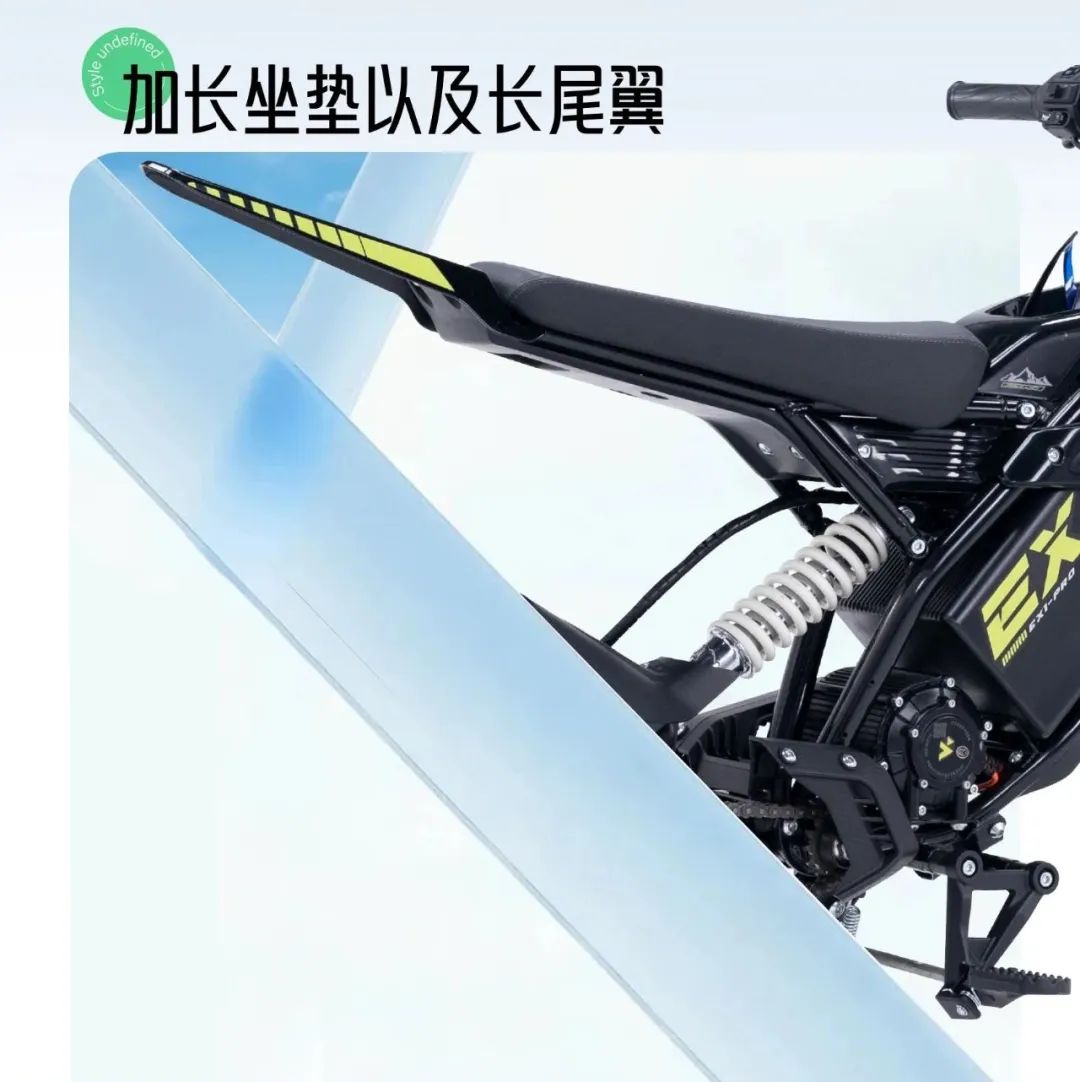 硬核电野横扫都市！森蓝EX1-PRO首发6699元登场