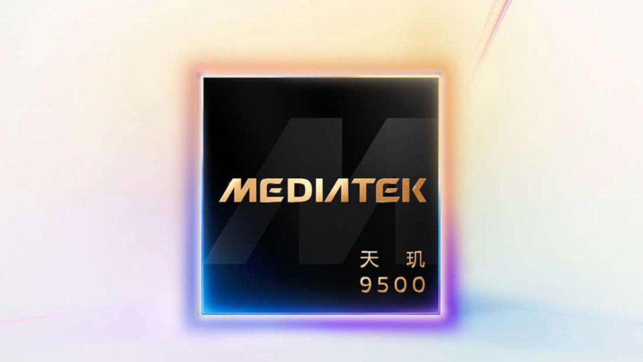 “性能過剩”是偽命題？天璣9500通過頂級配置“戰(zhàn)未來”