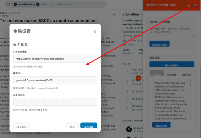 出海賺美金｜復盤1篇帖子5000karma經驗，與AiReddit插件發布