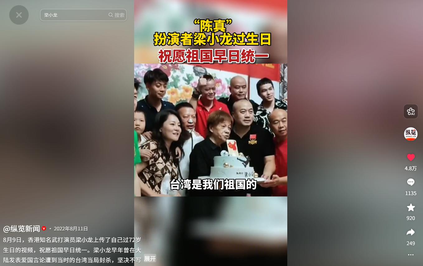 一场追悼会，戳穿梁小龙在香港的真实地位，原来成龙没说谎！