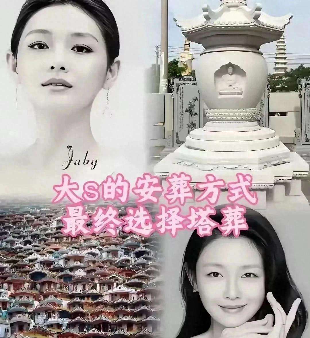 S妈称女儿回来了，精神状态堪忧，汪小菲被曝还房贷，马筱梅发声