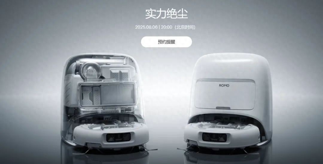 電廠 | 全景相機和掃地機，大疆的新選擇