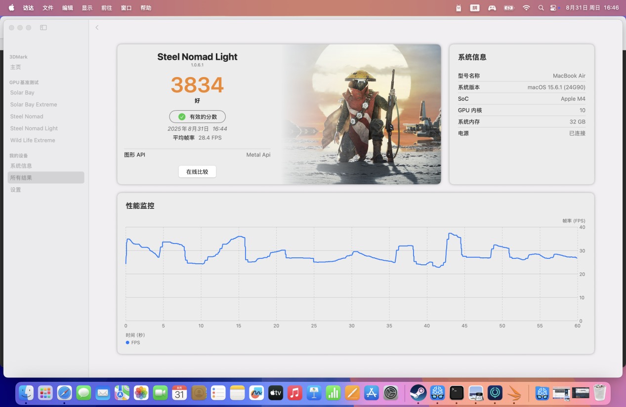 AI 笔记本选购大难题:苹果 M4 还是酷睿 Ultra 7?
