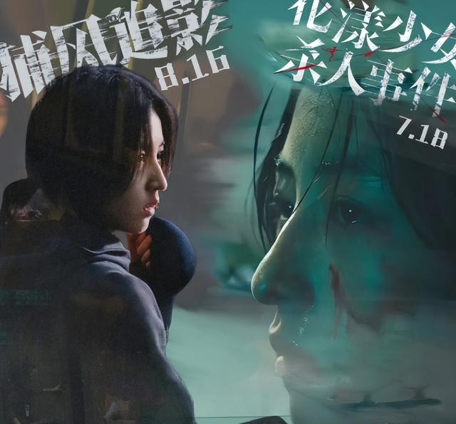 张子枫踩20cm高跟鞋走红毯，成另一个周冬雨，没明星风采更出作品