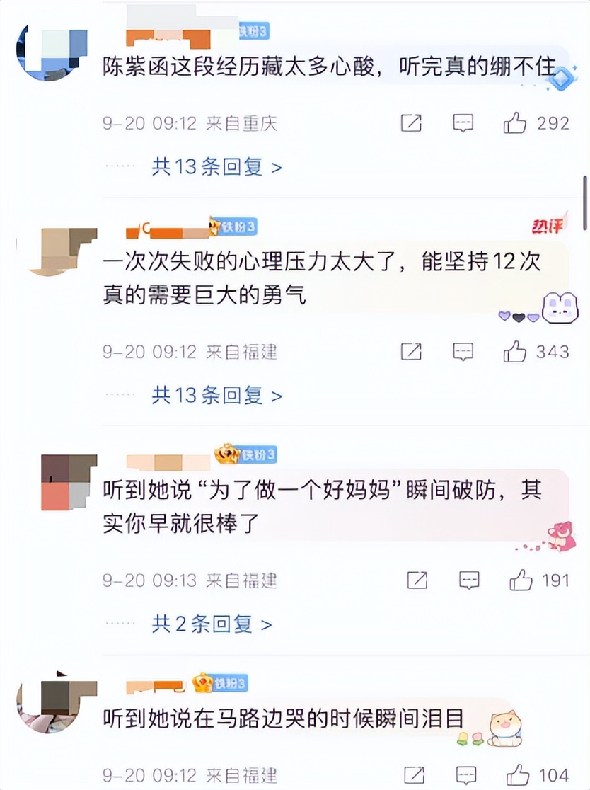 50岁女演员舍命停工3年做了12次试管,老公去年却卷入嫖娼风波!